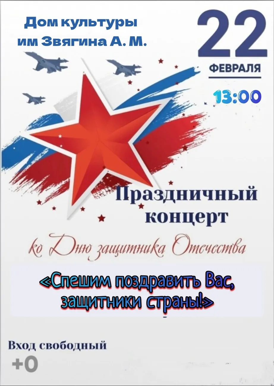 Polish_20260215_175002959