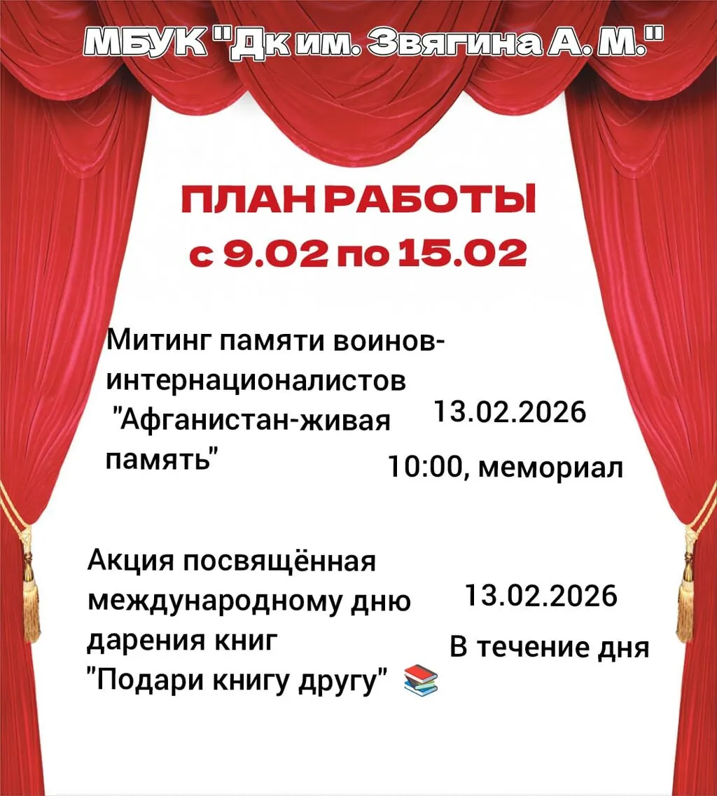 IMG-20260203-WA0076
